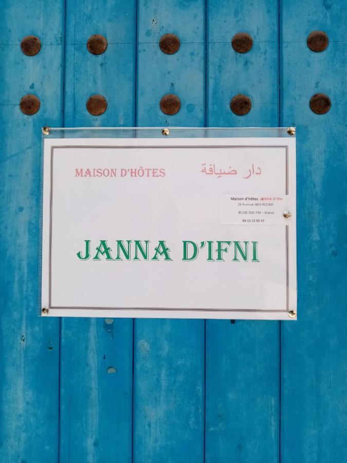 西迪伊夫尼 Janna D'Ifni酒店 外观 照片